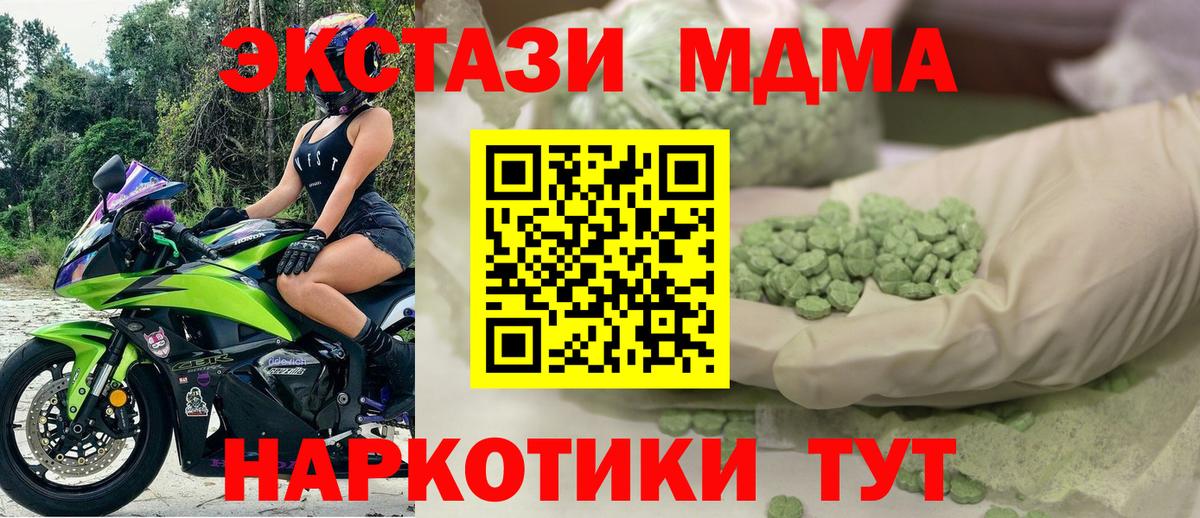 Усинск  Экстази  Вход с VPN  Экстази бентли  ЭКСТАЗИ 300 mg 