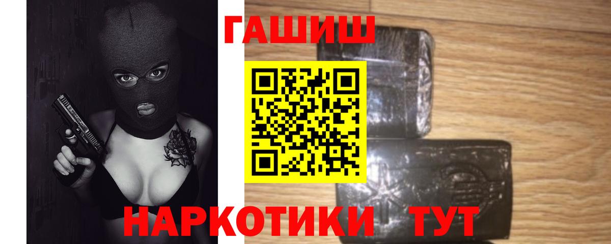 купить наркотик  Гашиш убойный  Вход с VPN  Усинск 