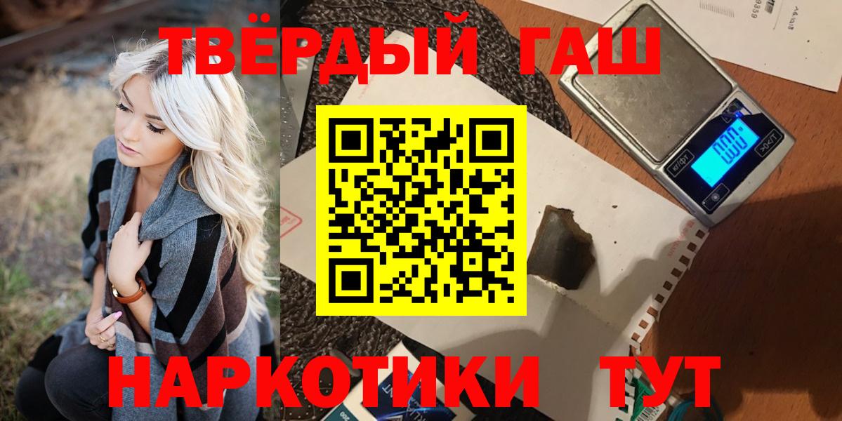 Гашиш хэш Усинск