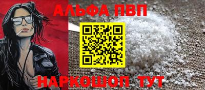 амфетамин Лесосибирск