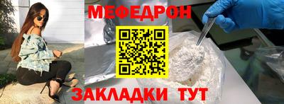 прущие крисы Ливны