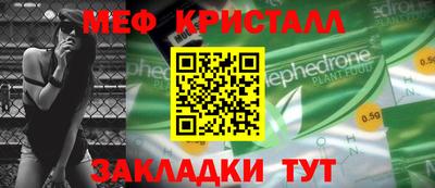 прущие крисы Ливны