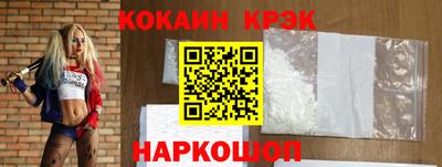 стаф Мариинск
