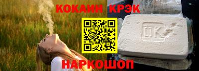амфетамин Лесосибирск
