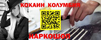прущие крисы Ливны