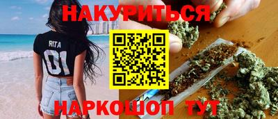 прущие крисы Ливны
