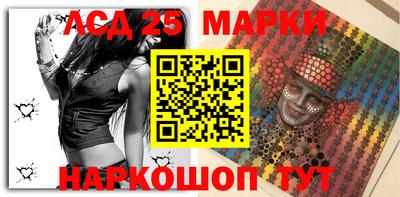 амфетамин Лесосибирск