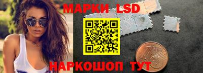 амфетамин Лесосибирск
