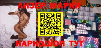 амфетамин Лесосибирск