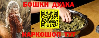прущие крисы Ливны