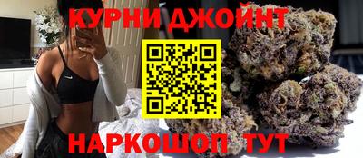 прущие крисы Ливны