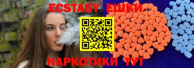 амфетамин Лесосибирск