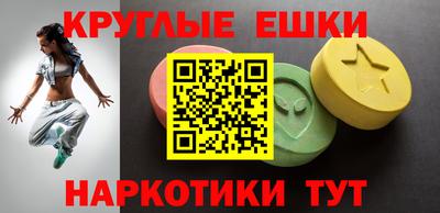 амфетамин Лесосибирск