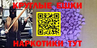 амфетамин Лесосибирск