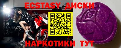 амфетамин Лесосибирск