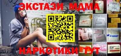 прущие крисы Ливны
