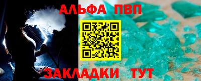 метамфетамин Ликино-Дулёво