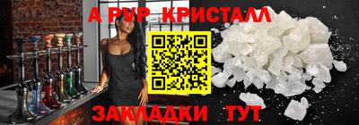 метамфетамин Ликино-Дулёво
