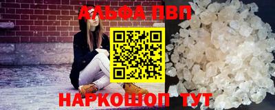 прущие крисы Ливны