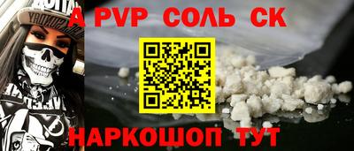 прущие крисы Ливны