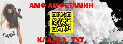 амфетамин Лесосибирск