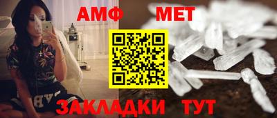 прущие крисы Ливны
