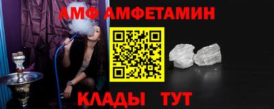 метамфетамин Ликино-Дулёво