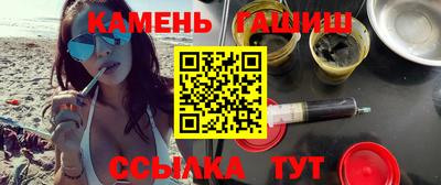амфетамин Лесосибирск