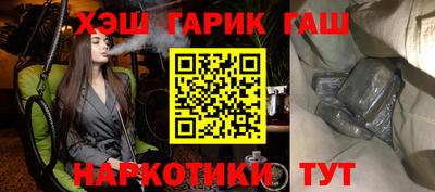 метамфетамин Ликино-Дулёво