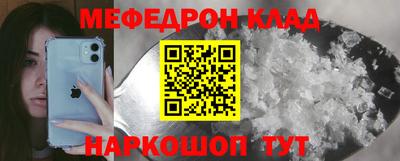 метамфетамин Ликино-Дулёво