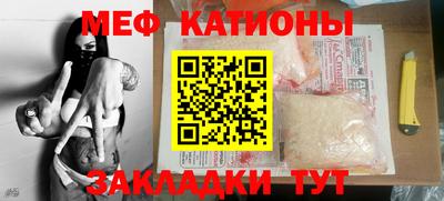метамфетамин Ликино-Дулёво