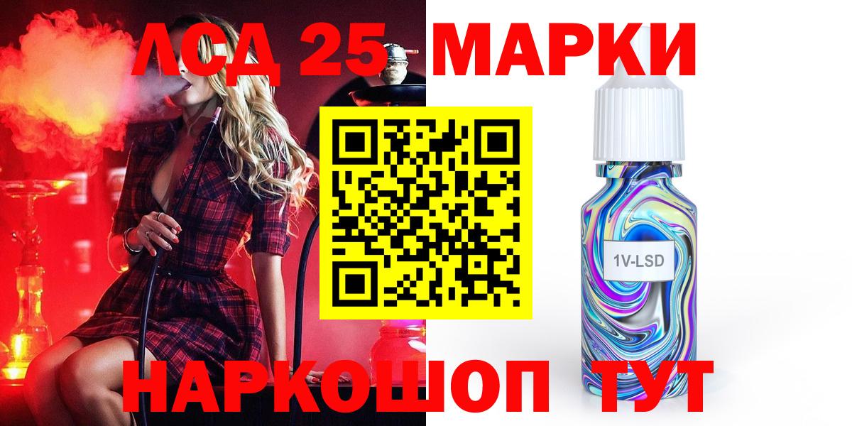 Усинск  ЛСД экстази ecstasy  Лсд 25 экстази  LSD-25 экстази кислота  Вход с VPN 