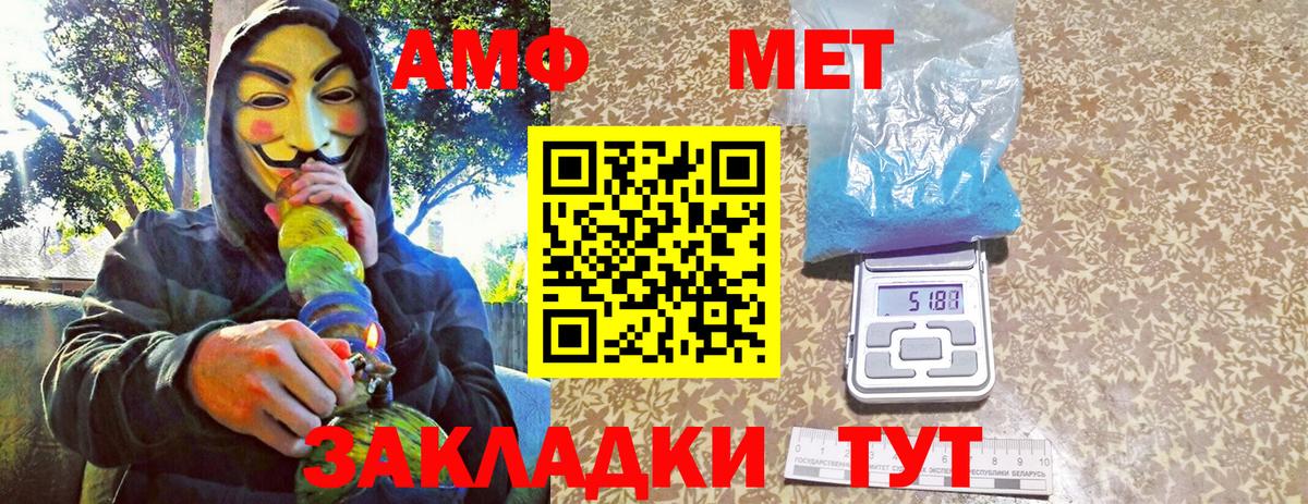 Первитин винт  Первитин винт  Усинск  Вход с VPN 