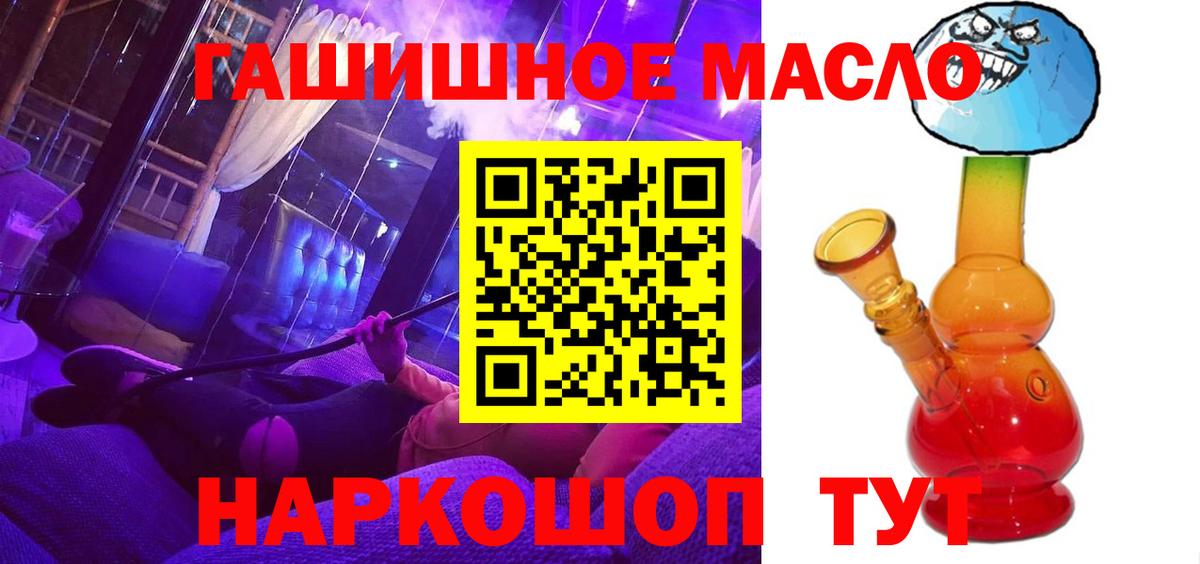 ТГК концентрат Усинск
