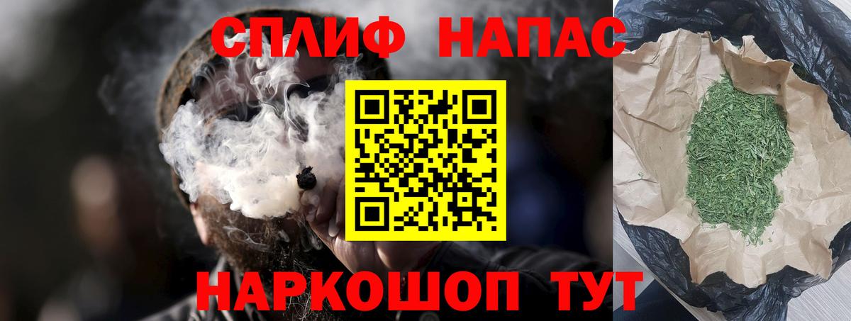 Каннабис сатива Усинск